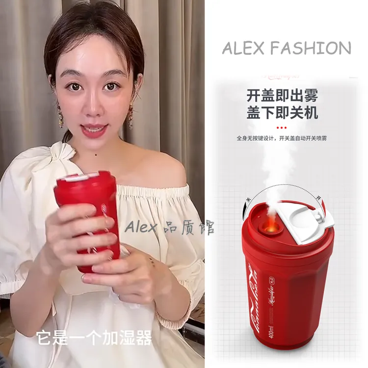 姜妍同款可乐杯加湿器无线车载家用香薰空气净化小型办公室加湿器