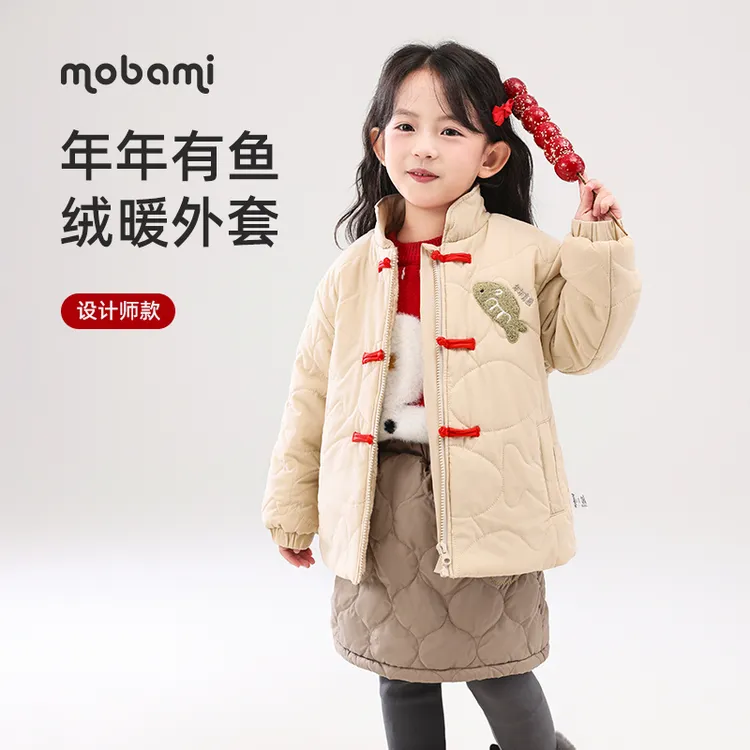 摩芭米（mobami）摩芭米冬款儿童加绒棉服拜年服宝宝棉服外套