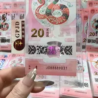 纸088889031。。。。。。。。。