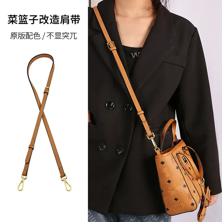 奢品名优手工适用mcm菜篮子肩带配件子母包包带斜挎腋下改造单买