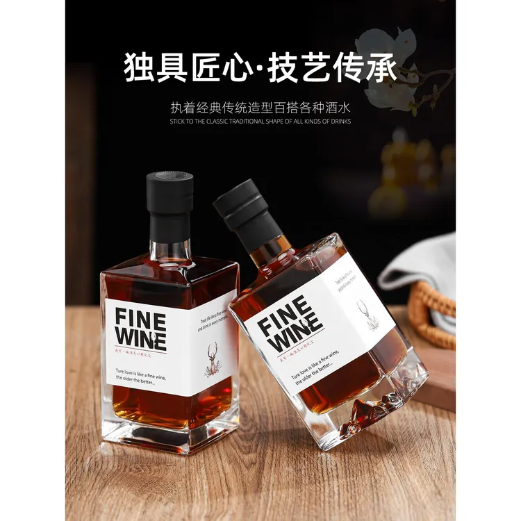 泡酒专用酒瓶方形空瓶一斤分装白酒红酒果酒瓶自酿密封包装定制瓶