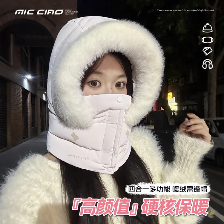 帽子女冬季骑行电动车防风面罩保暖防冻加绒加厚东北防寒雷锋帽男