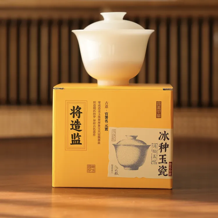 茶圈大魔王推荐德化白瓷冰种玉瓷玉兰盖碗手工艺茶具纯白防烫简约