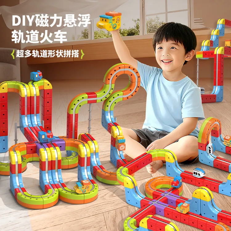 2025新款磁力积木轨道车魔幻百变儿童女男孩益智生日礼物拼装玩具