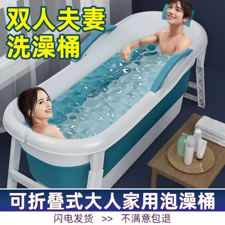 成人泡澡折叠桶沐浴洗澡桶泡澡桶大人可折叠式浴桶家用加厚泡浴桶