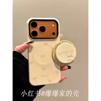 适用苹果iphone17promax格纹蝴蝶结16pro磁吸15支架14韩系手机壳