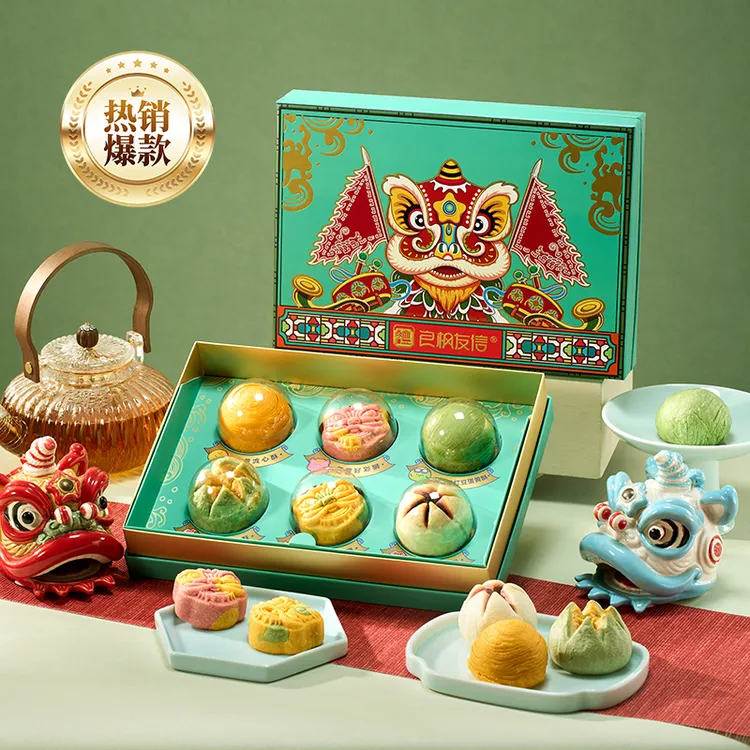 至臻好狮连连广式传统中式糕点企业礼品团购送礼礼盒广东特产