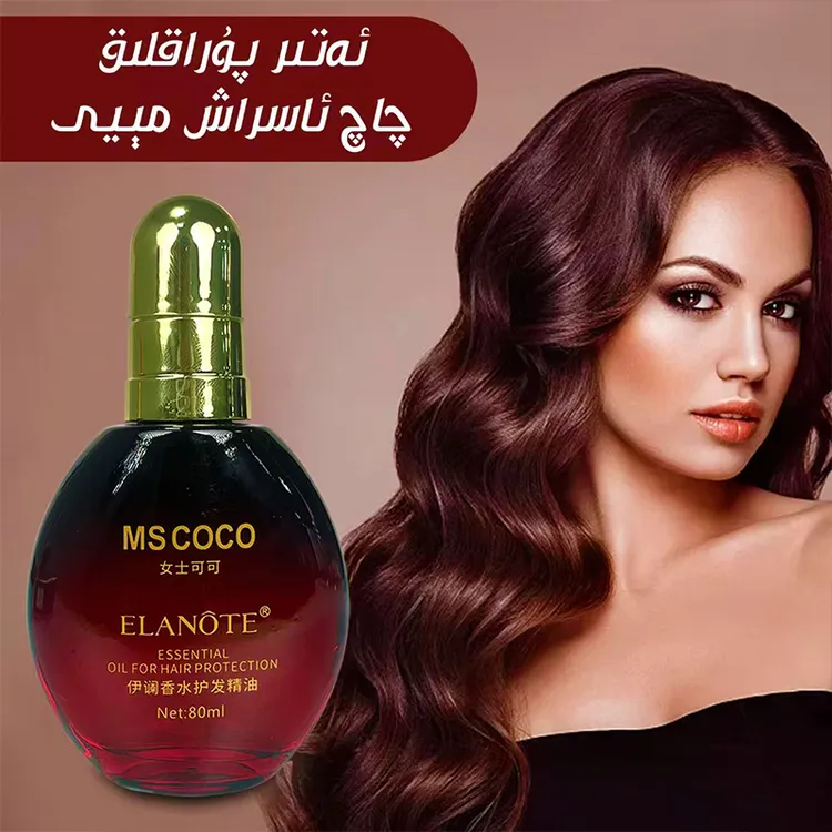 护发香水精油qaq asrax my持久留香保湿