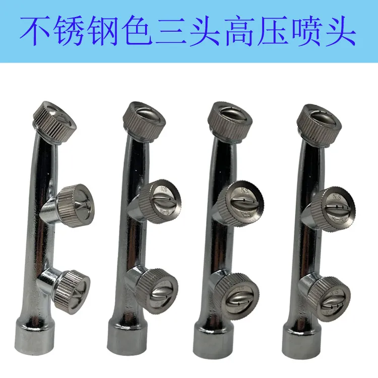 进口不锈钢电动喷雾器高压喷头农用扇形雾化喷头打药机耐高压喷头