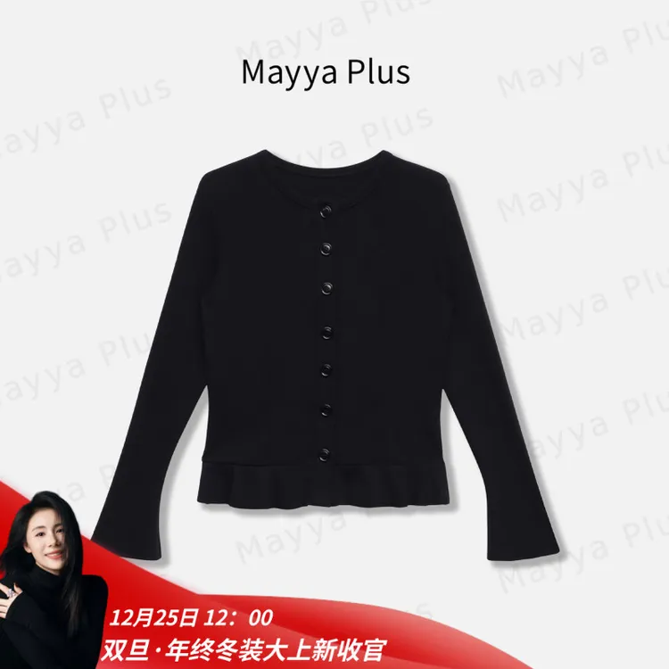 【曲线美学】Mayya Plus麦芽定制秋冬小香收腰气质针织开衫32547736