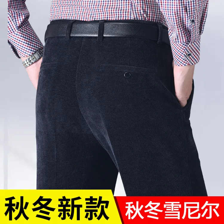 （雪尼尔条绒）中老年宽松高腰深档男士裤子秋冬加厚免烫休闲裤