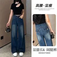 7605 W复古高腰牛仔裤女2025新款早秋季宽松百搭直筒裤子