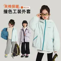 布丁哈鲁【雪棉星语】女童棉袄棉服户外夹棉锁温2025新款G54CW534