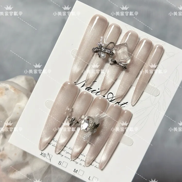 （晚宴）裸色带细闪猫眼蝴蝶结显白新款简约高级气质纯手工穿戴甲