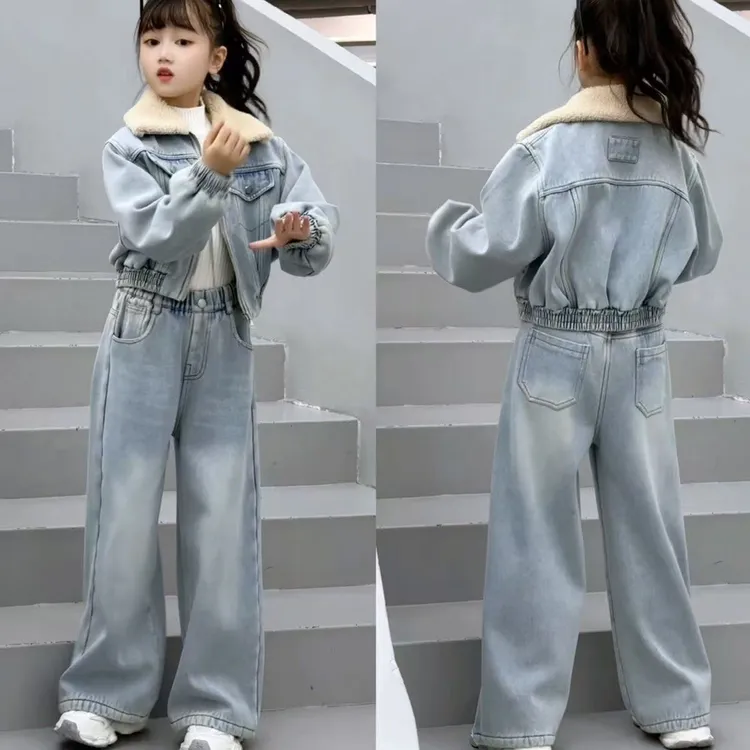 女童牛仔套装2025新款冬季慵懒洋气加绒中大童加厚外套两件套