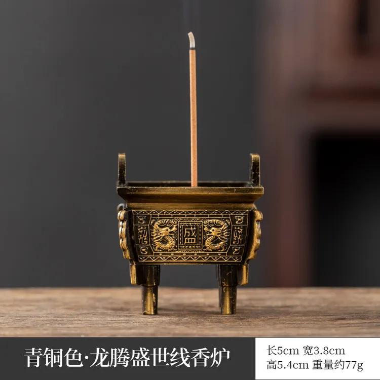 迷你鼎香炉香插香座家用香薰炉茶道摆件小号线香炉仿古檀香炉沉香
