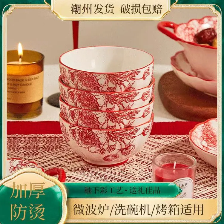 【玫瑰假日】5英寸米饭碗4个装家用陶瓷碗釉下彩防烫防滑耐高温