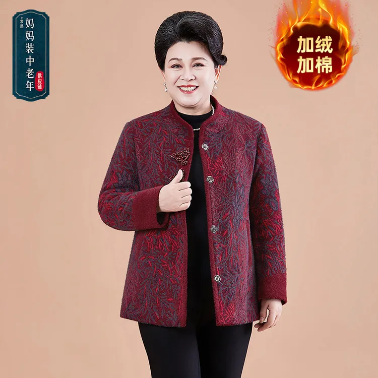 冬季新中式加绒加棉款毛呢外套中老年女装妈妈装国风保暖外套女装