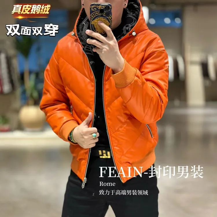 【双面穿真皮鹅绒】定制真皮羊毛醋酸混纺连帽双面穿鹅绒服25859