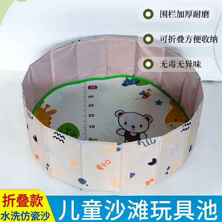 折叠沙池挖沙子工具沙滩玩具宝宝室内玩具沙池儿童围栏池子套装