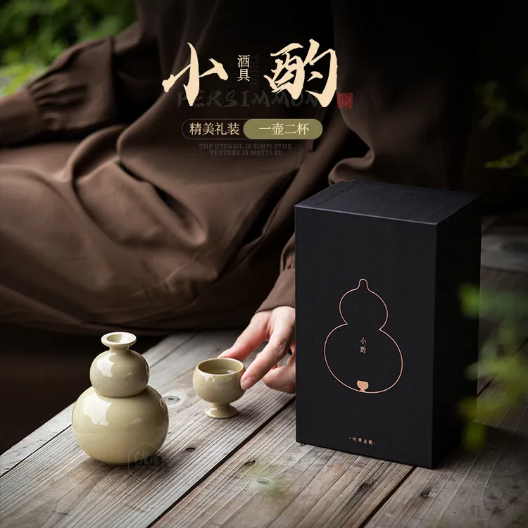 创意葫芦酒具清酒白酒具陶瓷酒壶家用米酒果酒空瓶中式酒具套装