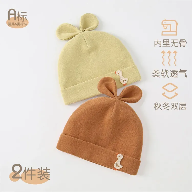 儿帽子春秋婴幼儿初生无骨宝宝可爱婴儿0-6个月囟门纯棉双层胎帽