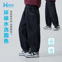 【明线原牛】海妈家男童韩版宽松水洗软牛仔裤2025春秋新款|He5cj01