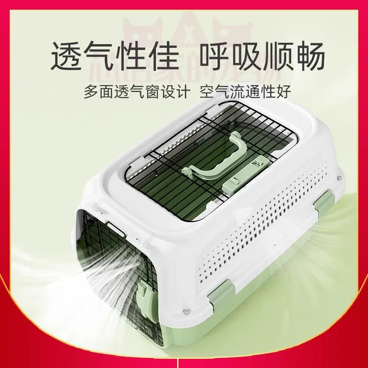 宠物航空箱自驾追踪透气便携安全可登机家用应激防护认证