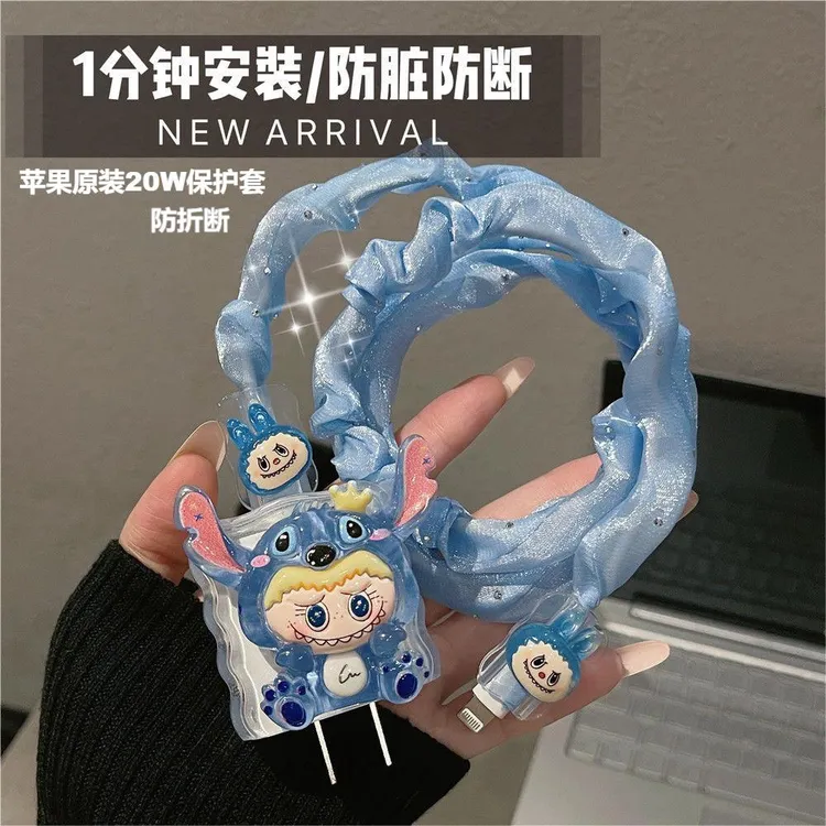 适用苹果17pro16max15iphone14数据线保护套原装20w充电器套卡通.