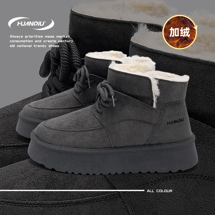 环球保暖加绒雪地靴2025新款冬季爆款设计感加厚系带东北大棉鞋子