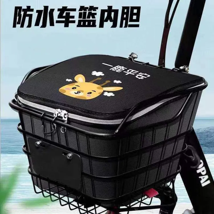电动车车筐内胆包防水防尘大容量四季通用方便置物神器