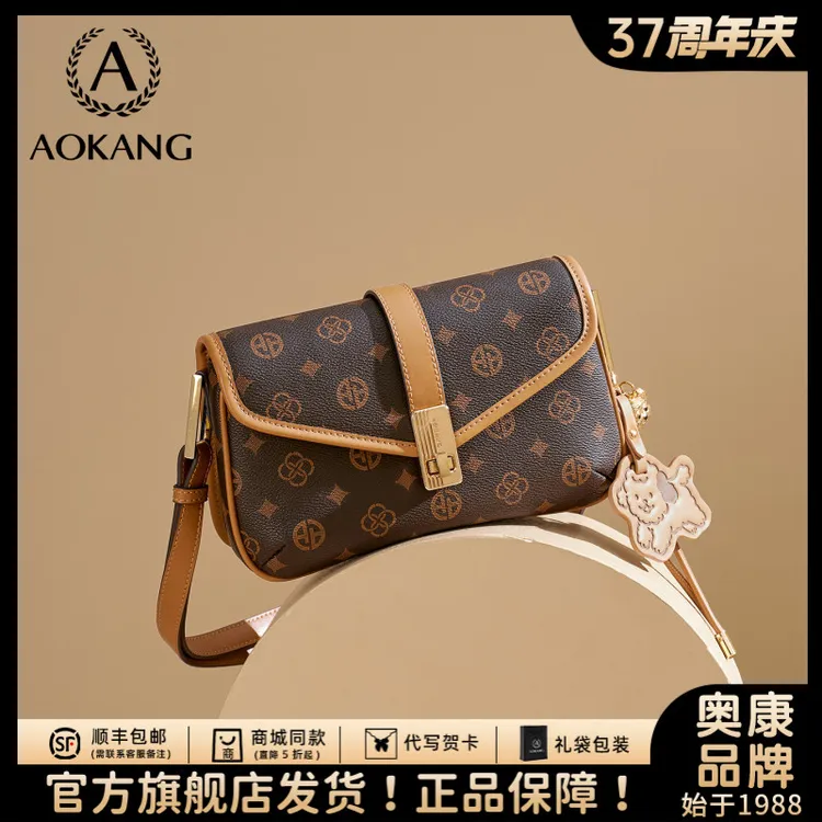 奥康小方包2025新款包包高级腋下包大容量女士通勤女包单肩斜挎包