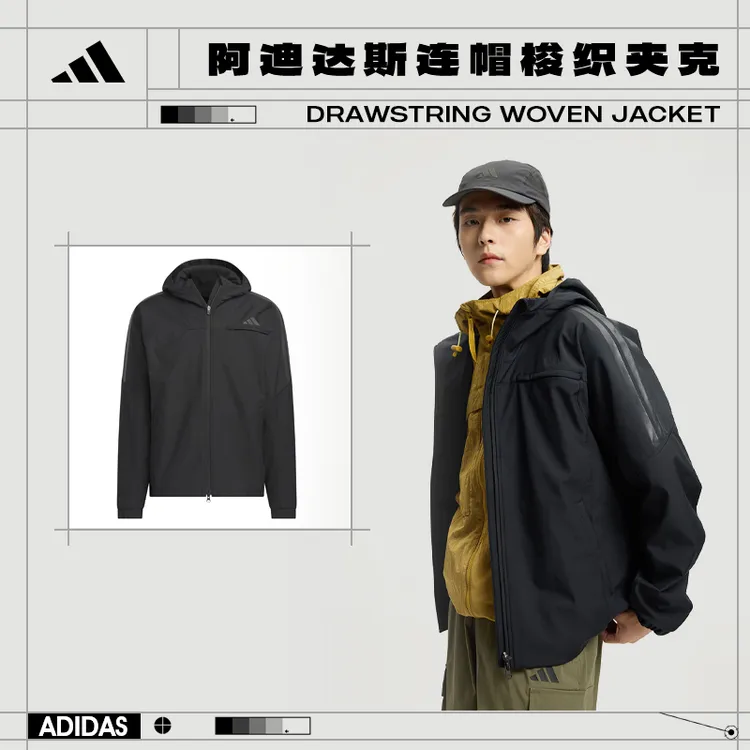 adidas阿迪达斯男子运动休闲夹克外套KA1307
