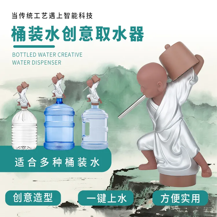 电动桶装水抽水器一键自动上水家用宿舍便携纯净水桶抽水器桶装水