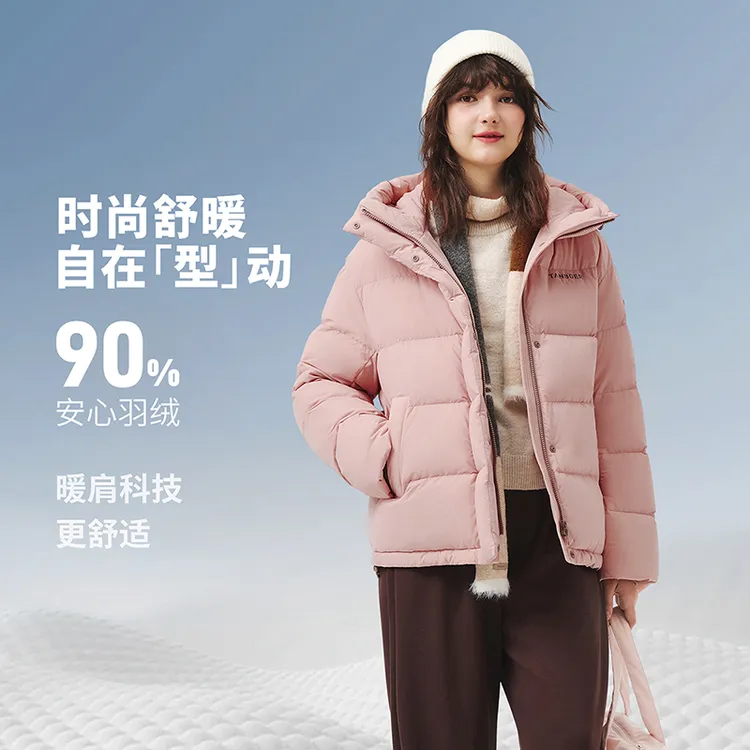 坦博尔短款长袖国潮运动加厚休闲慵懒风时尚潮流羽绒服TB5550322D