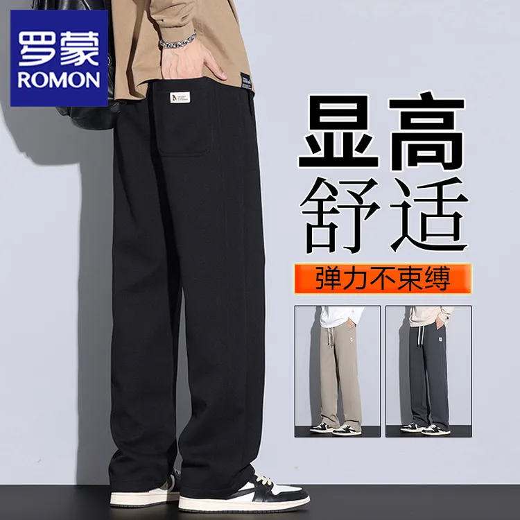 罗蒙休闲裤男士春秋季宽松直筒弹力运动裤子2025新款华夫格卫裤男
