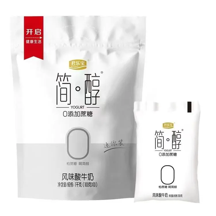 JUNLEBAO/君乐宝【新人5袋】简醇0添加蔗糖整箱低温冷藏风味酸奶