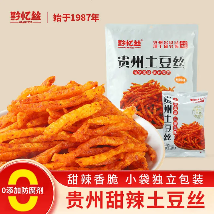 贵州特产麻辣土豆丝黔忆丝贵阳网红洋芋片休闲解馋办公室小零食