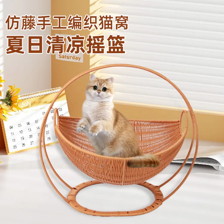 创意水果篮摇篮收纳水果盘客厅上档次仿藤编织篮家用猫窝狗窝夏季