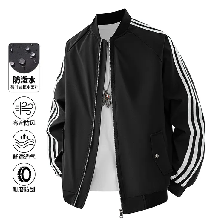 玛斯柏夹克外套男士春秋季2025新款百搭潮牌时尚防泼水休闲上衣服