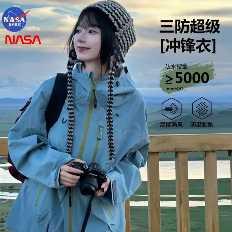 NASA冲锋衣女2025款小个子户外防风防水超好看徒步紫色外套登山服