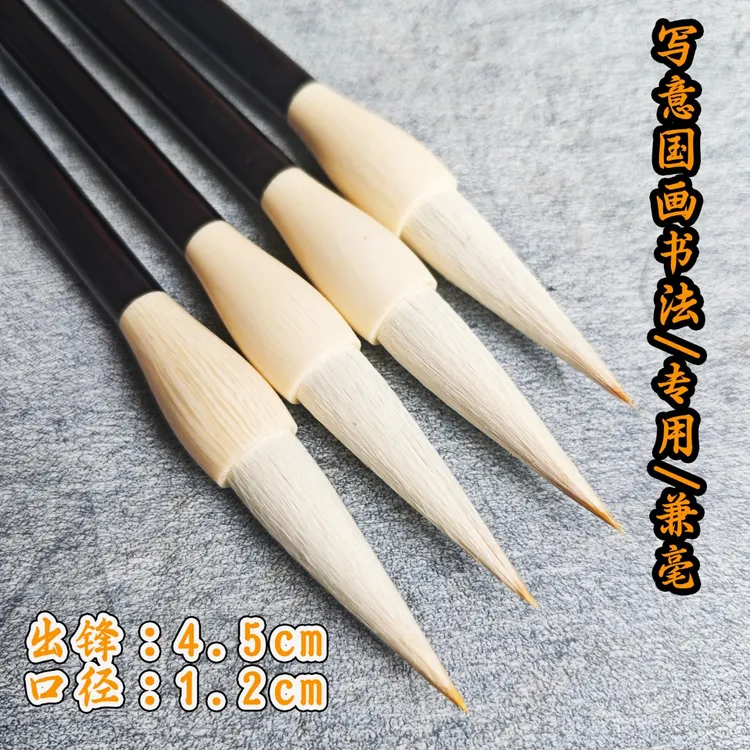 初学者小写意牡丹兼毫中楷毛笔楷书行书国画书法创作毛笔书法练字