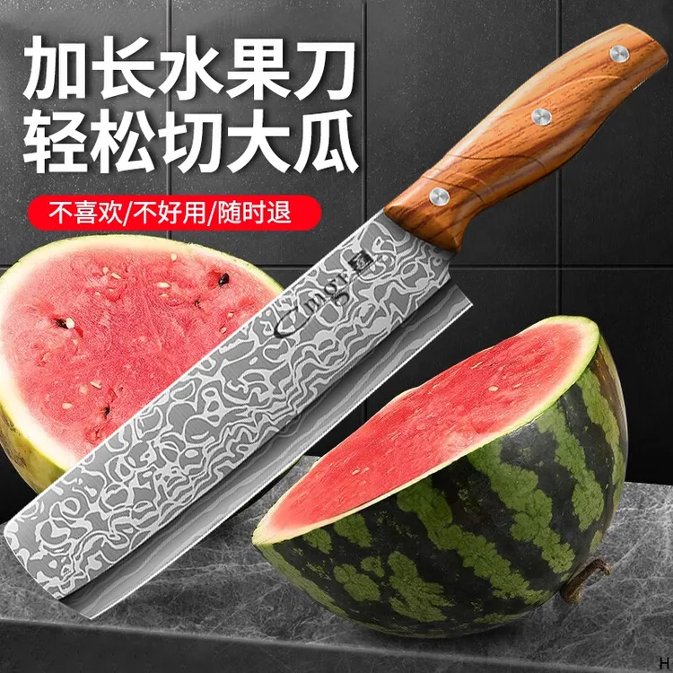 切西瓜专用刀大马士革纹刀水果刀家用水果店商用加大加长款超锋利