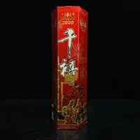 千禧酒 2000年 52度 500ml y96407