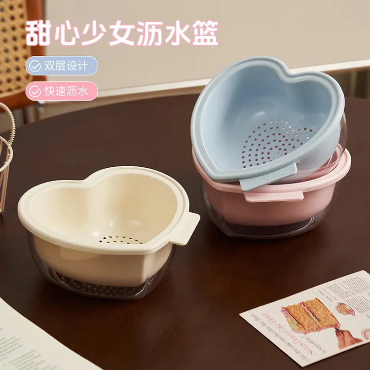 甜心少女沥水篮双层加厚多功能可爱迷你果盘厨房可沥水水果清洗篮
