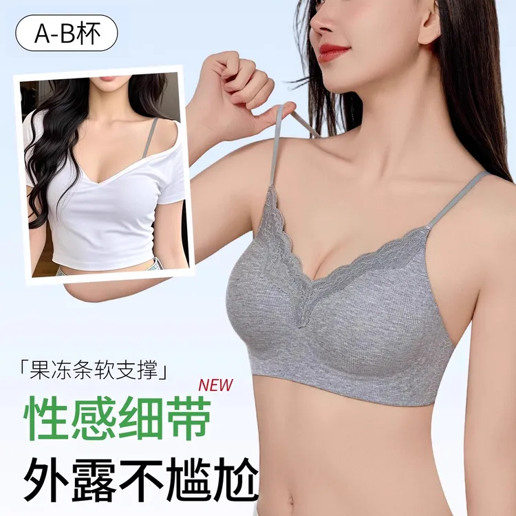 细肩带内衣女小胸聚拢收副乳防下垂固定杯无痕无钢圈蕾丝文胸罩
