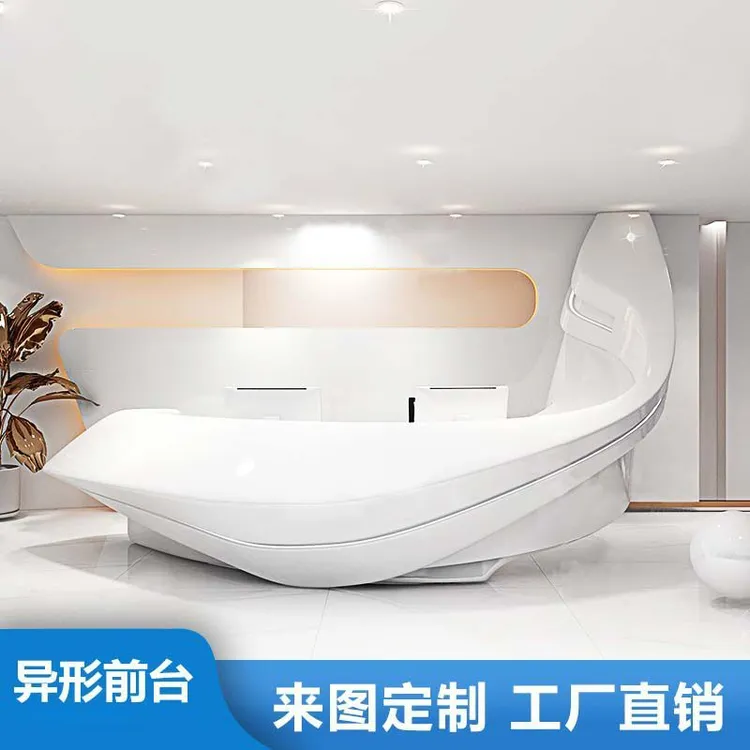 公司前台高端酒店大堂迎宾收银台美容院接待弧形吧台烤漆玻璃钢