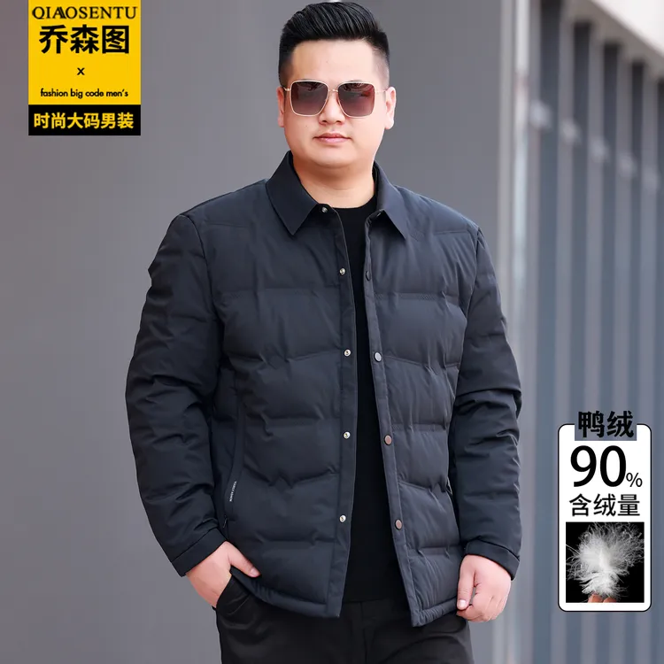 300斤翻领羽绒服男士胖子加肥加肥大码肥佬保暖鸭绒轻便冬季外套