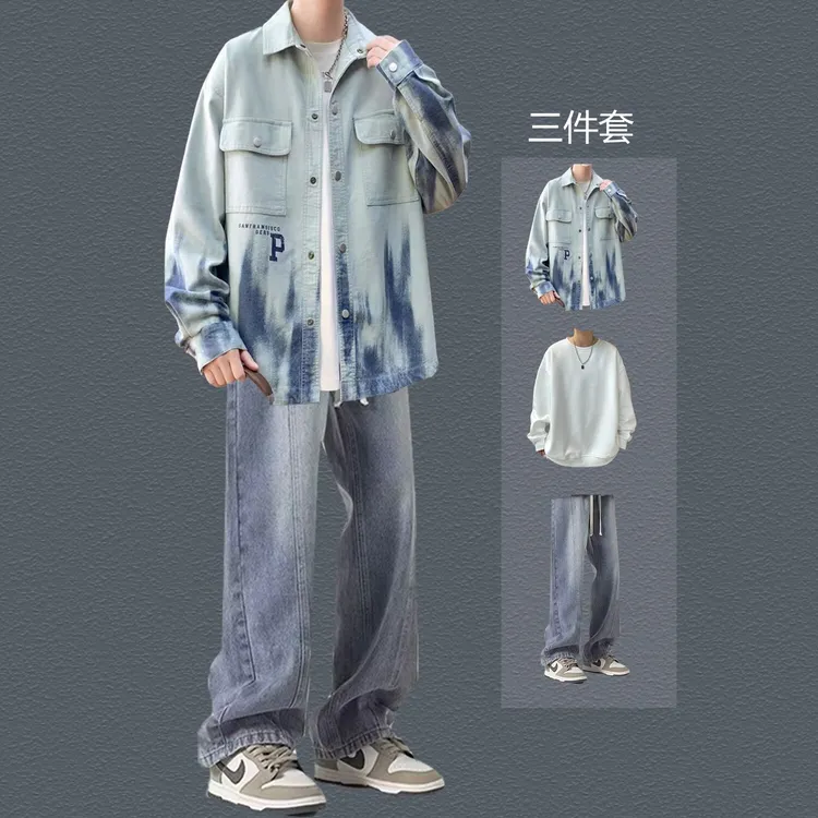 男生潮流套装春秋季扎染夹克学生三件套青少年酷搭牛仔裤显高一套