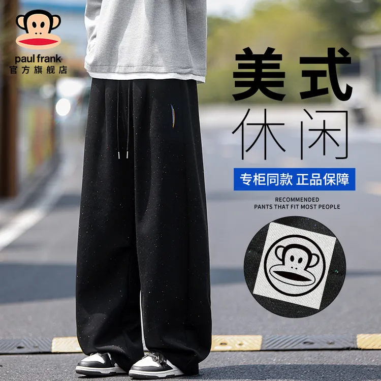 paul frank/大嘴猴设计感满天星休闲卫裤男士2025秋季新款阔腿裤